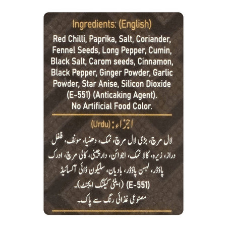 Jazaa Bihari Kabab Masala Pack, 100g - Image 5