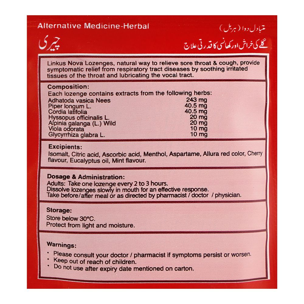 Herbion Linkus Nova Cherry Flavour, 8 Lozenges - Image 3