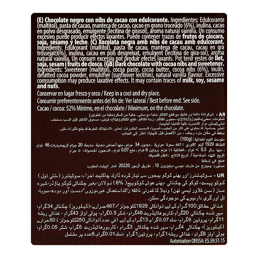 Torras Sugar Free Dark & Cocoa Nibs Chocolate, 75g - Image 4