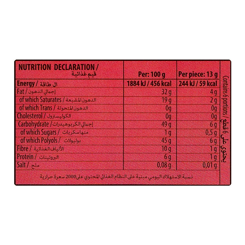 Torras Sugar Free Dark & Strawberries Chocolate, 75g - Image 3