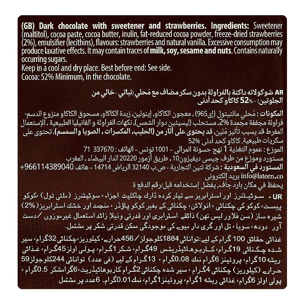 Torras Sugar Free Dark & Strawberries Chocolate, 75g - Image 4