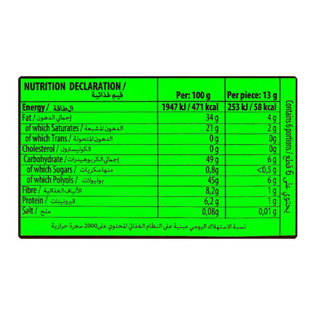 Torras Sugar Free Dark & Mint Chocolate, 75g - Image 3