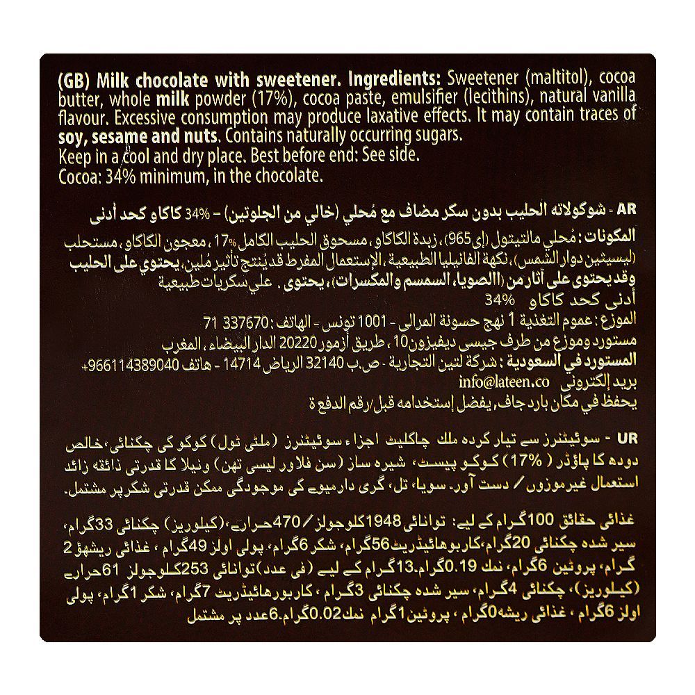 Torras Sugar Free Milk Chocolate, 75g - Image 4