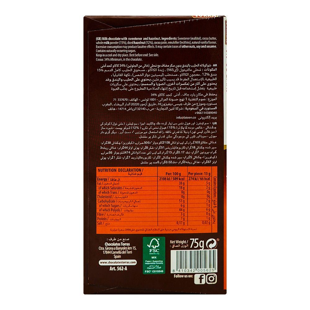 Torras Sugar Free Milk & Hazelnut Chocolate, 75g - Image 2