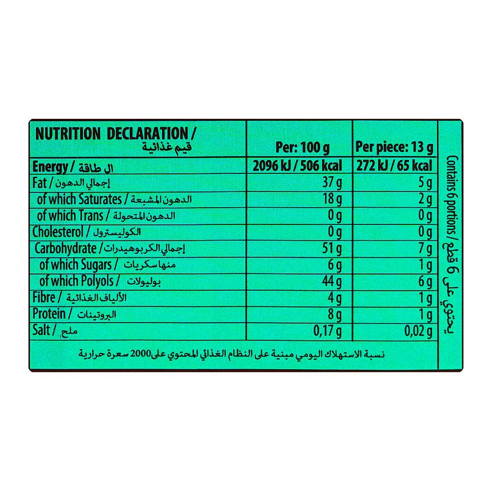 Torras Sugar Free Milk & Almonds Chocolate, 75g - Image 3