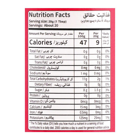 Haut Notch Strawberry With Quinoa Fruit Spread, 400g - Image 4