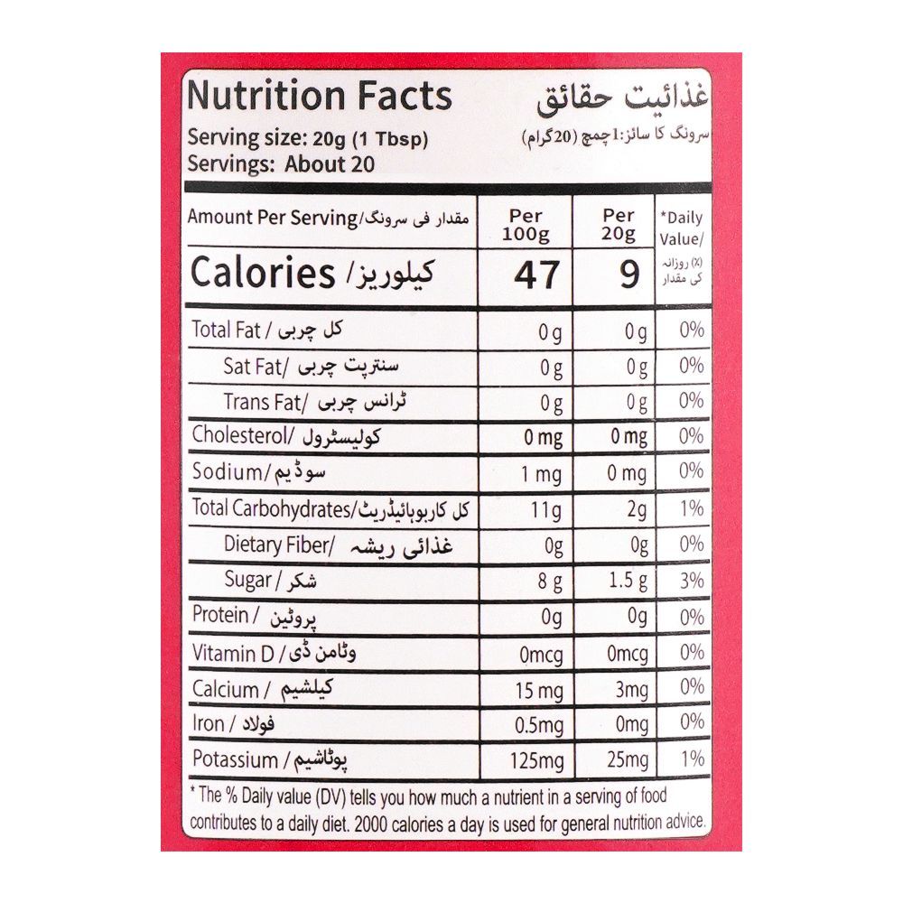 Haut Notch Strawberry With Quinoa Fruit Spread, 400g - Image 4