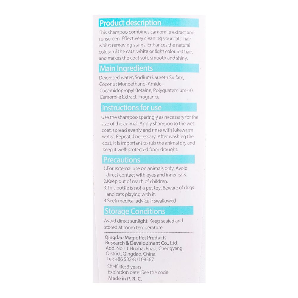 Bioline White Coat Shampoo For Cats, 200ml - Image 3