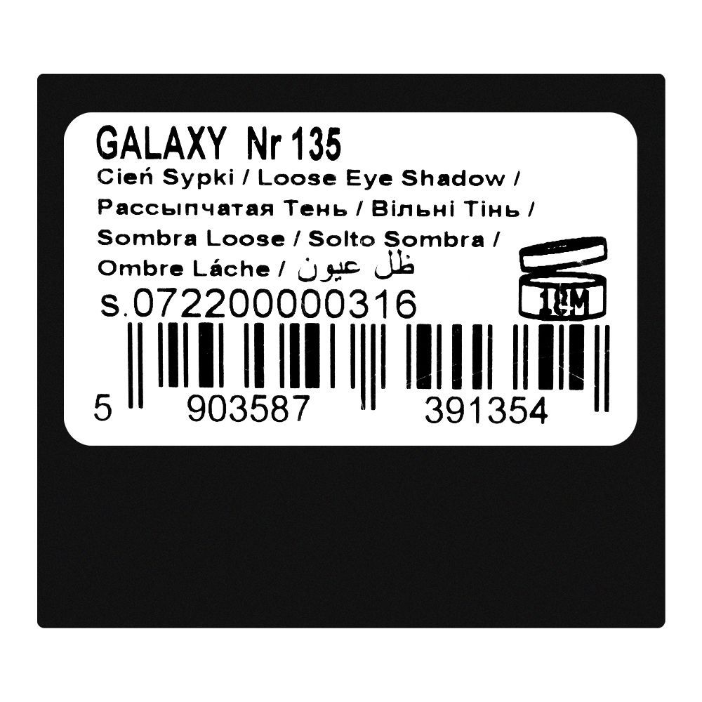 Vipera Galaxy Sparkle Loose Eye Shadow, NR-135 - Image 4