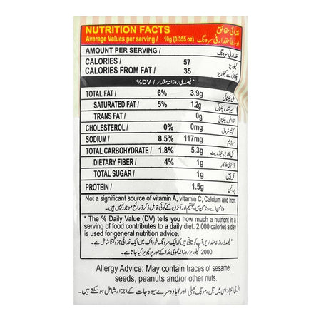 Go Royale Potato Sticks, Peri Peri, 110g - Image 3