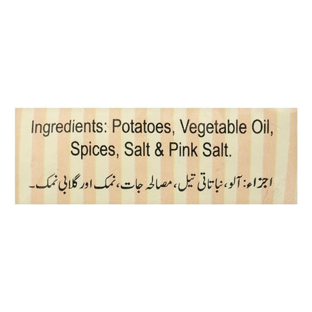 Go Royale Potato Sticks, Spicy, 110g - Image 4