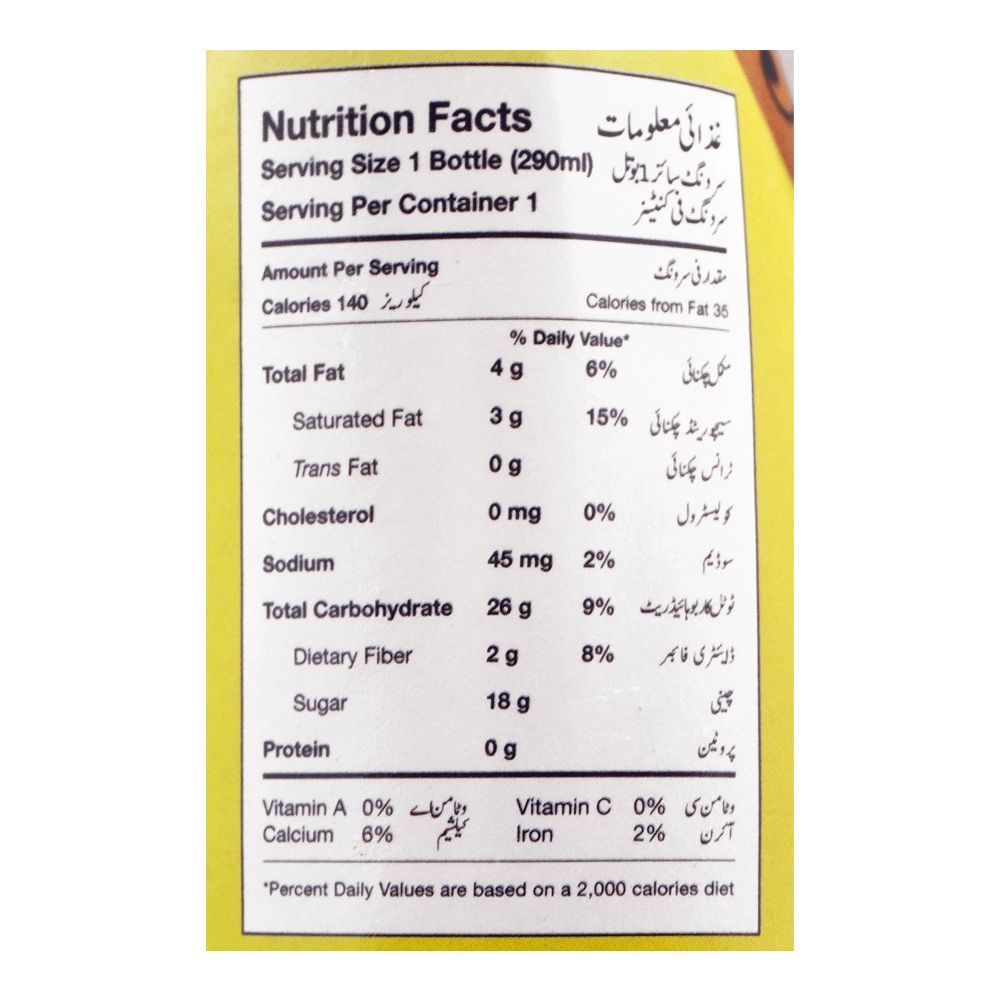 Fruitamins Falooda Banana Drink, 290ml - Image 3