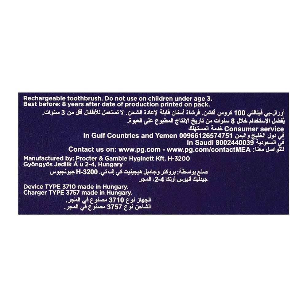 Braun Oral-B Vitality 100 Cross Action Deep Clean Rechargeable Toothbrush, Black, D100.413.1 - Image 4