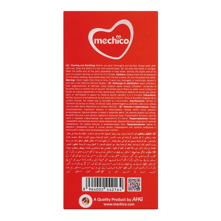 Mechico Happi Handle Feeding Bottle, 275ml - Image 4