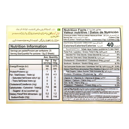 Dawn Doughstory Samosa Sheets, 325g - Image 5