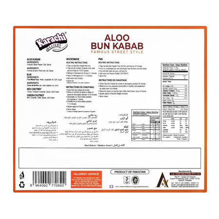 Karachi Delight Aloo Bun Kabab 6 Pieces - Image 2