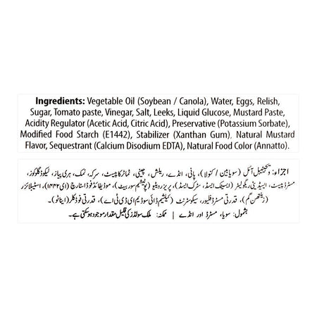 Young's Thousand Island Salad Dressing, 275ml - Image 3