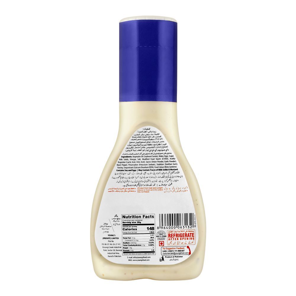 Young's Ranch Sauce Salad Dressing, 275ml - Image 2
