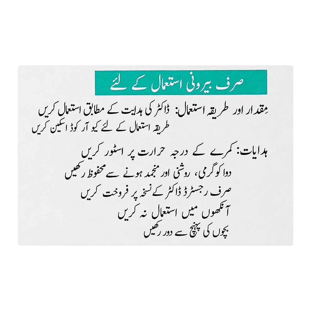 Sertazol Cream, 20mg - Image 4