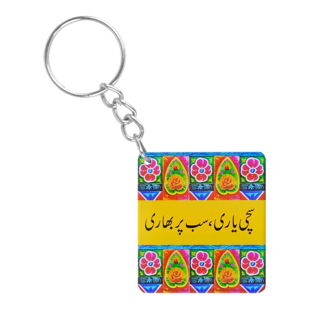 Star Shine Truck Art (Sachi Yaari) Square Keychain - Main Image