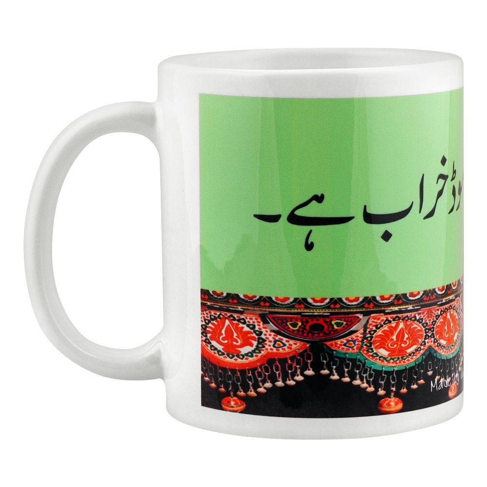 Star Shine Truck Art, Sahab Ka Mood Digital Printed Mug, DM009 - Main Image