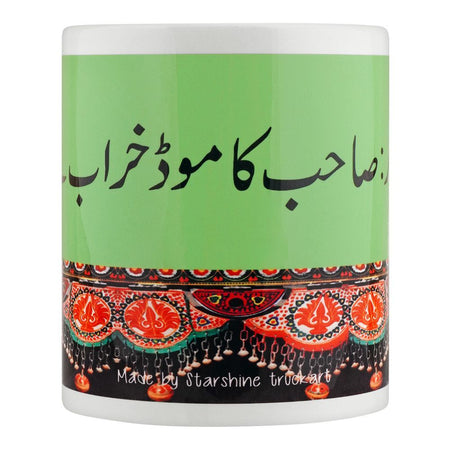 Star Shine Truck Art, Sahab Ka Mood Digital Printed Mug, DM009 - Image 2