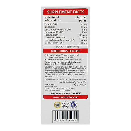Nutrifactor Fero Syrup - Supports Hemoglobin & Red Blood Cell Formation, 120ml - Image 2