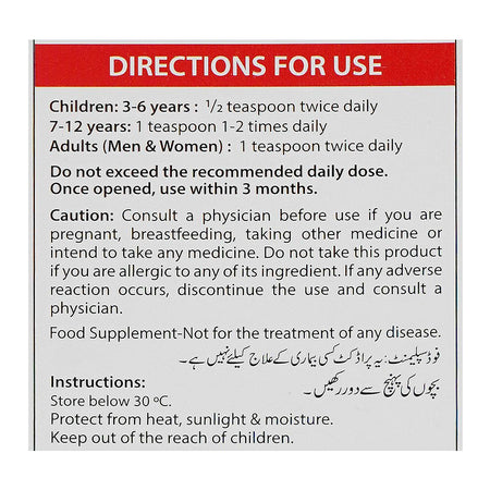 Nutrifactor Fero Syrup - Supports Hemoglobin & Red Blood Cell Formation, 120ml - Image 4