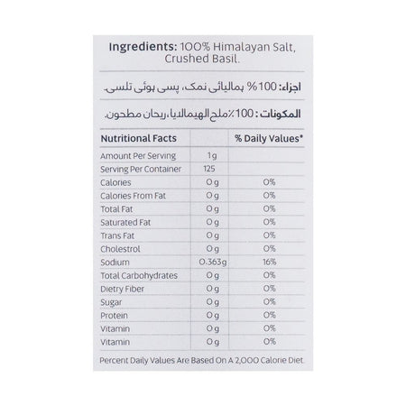 Fresh Street Himalayan Pink Salt, Basil, 125g - Image 3