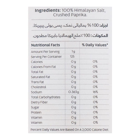 Fresh Street Himalayan Pink Salt, Paprika, 125g - Image 3