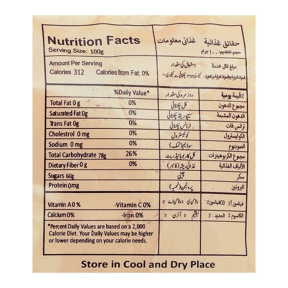 Joy Jelly Lion Heart Orange, Gelatin-Free, Pouch 80g - Image 3