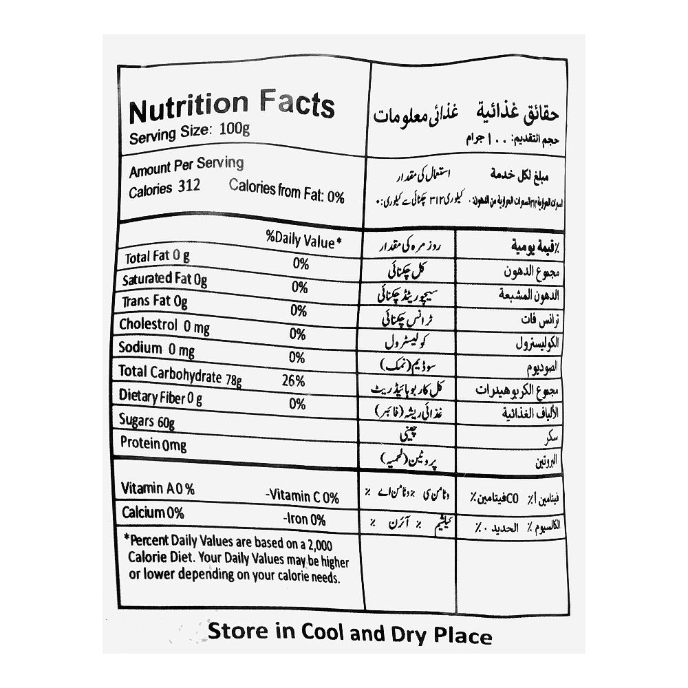 Joy Jelly Lion Heart Sweet & Sour, Gelatin-Free, Pouch 80g - Image 3