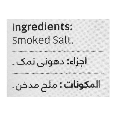 Fresh Street Himalayan Smoked Salt Coarse, 90g - Image 4
