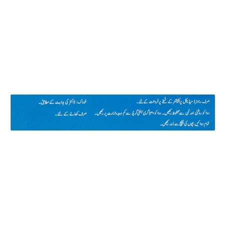 Tabros Pharma Cutis Tablet, 250mg, Box - Image 3