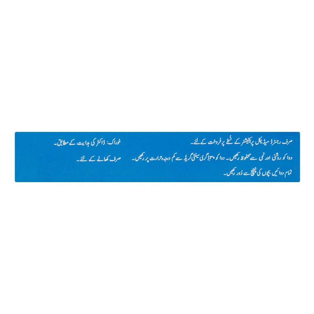 Tabros Pharma Cutis Tablet, 250mg, Box - Image 3