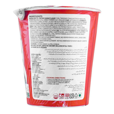 Samyang Korean Kimchi Ramen Cup Noodle, 70g - Image 2
