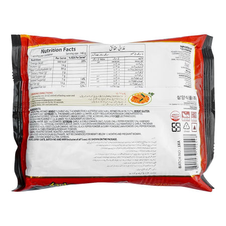 Samyang Buldak Hot Chicken Ramen Noodle, 3x Spicy, 140g - Image 2