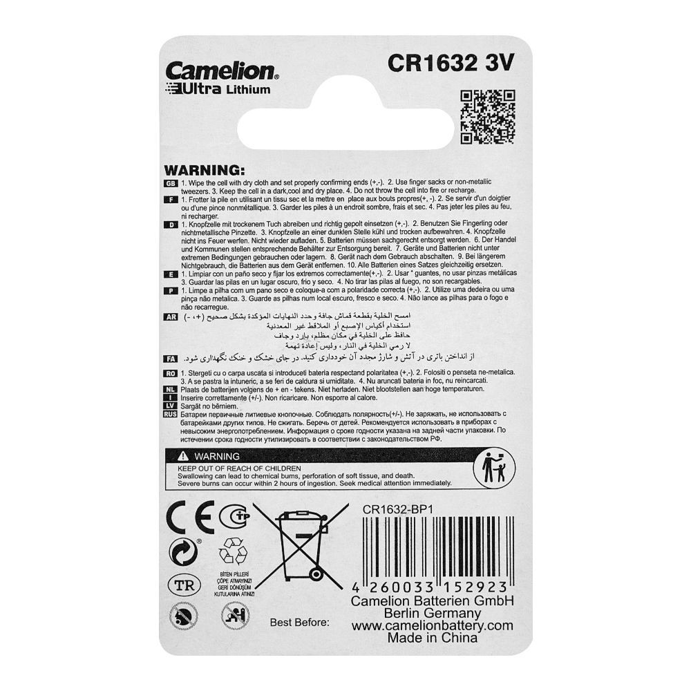 Camelion Ultra Lithium Battery, 3V, CR1632-BP1 - Image 2