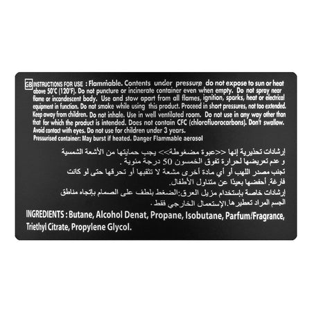 Reyane Tradition Paris One Day Oud Body Spray, For Women, 250ml - Image 3
