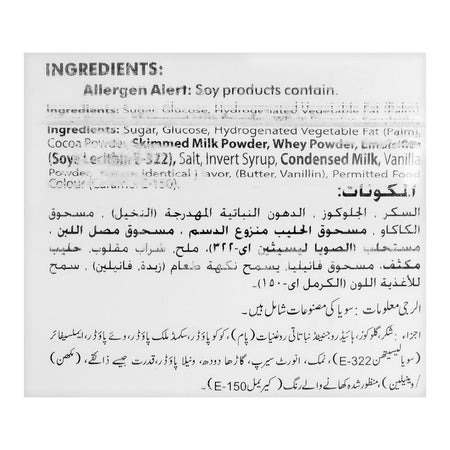 Sweet Home Vigoz Chocolate With Hazelnut Box, 400g - Image 3