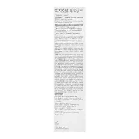 LG Science Physiogel Daily Moisture Therapy Scalp Care Shampoo, 400ml - Image 4