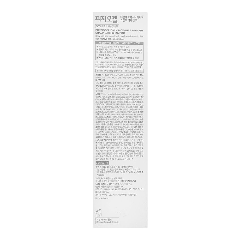 LG Science Physiogel Daily Moisture Therapy Scalp Care Shampoo, 400ml - Image 4
