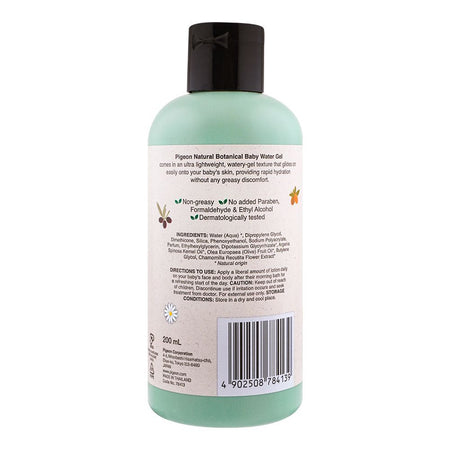 Pigeon Natural Botanical Olive Oil, Argan Oil & Chamomile Baby Water Gel, 200ml - Image 2