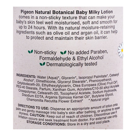 Pigeon Natural Botanical Olive Oil, Argan Oil & Chamomile Baby Milk Lotion, 500ml - Image 3