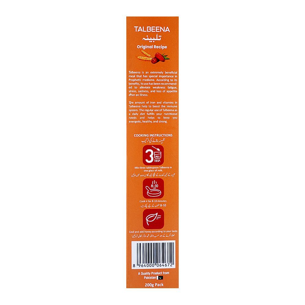 Fauji Talbeena Original Date Chunks, 200g - Image 5