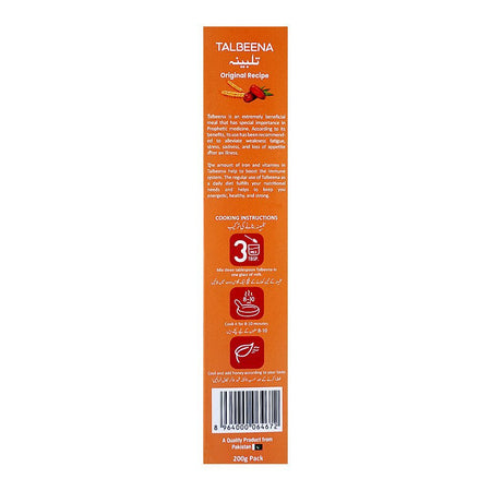 Fauji Talbeena Original Date Chunks, 200g - Image 5