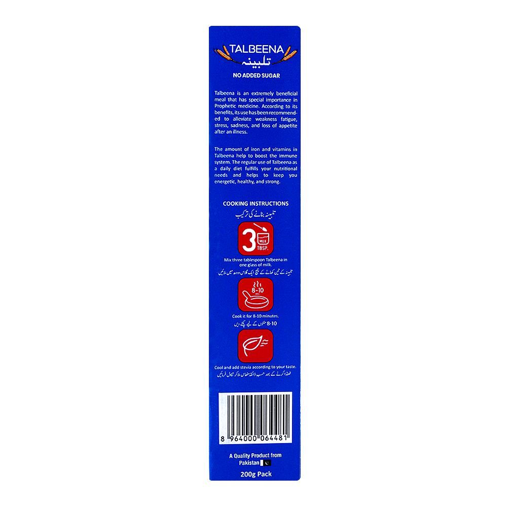 Fauji Talbeena Sugar Free Almond & Cashew Nuts, 200g - Image 5