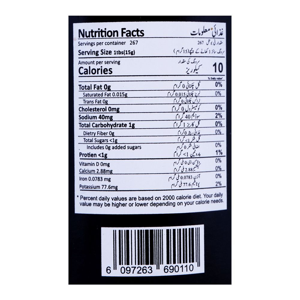 Trandoz Pizza Sauce Original, 350g - Image 2