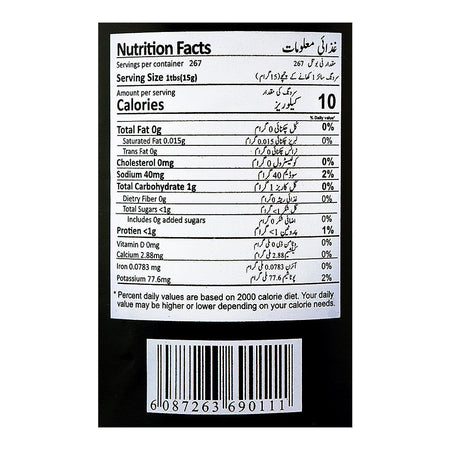 Trandoz Pasta Sauce Traditional, 350g - Image 2