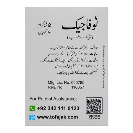 Hiranis Pharmaceuticals Tofajak Tablet, 5mg, 10-Pack - Image 3